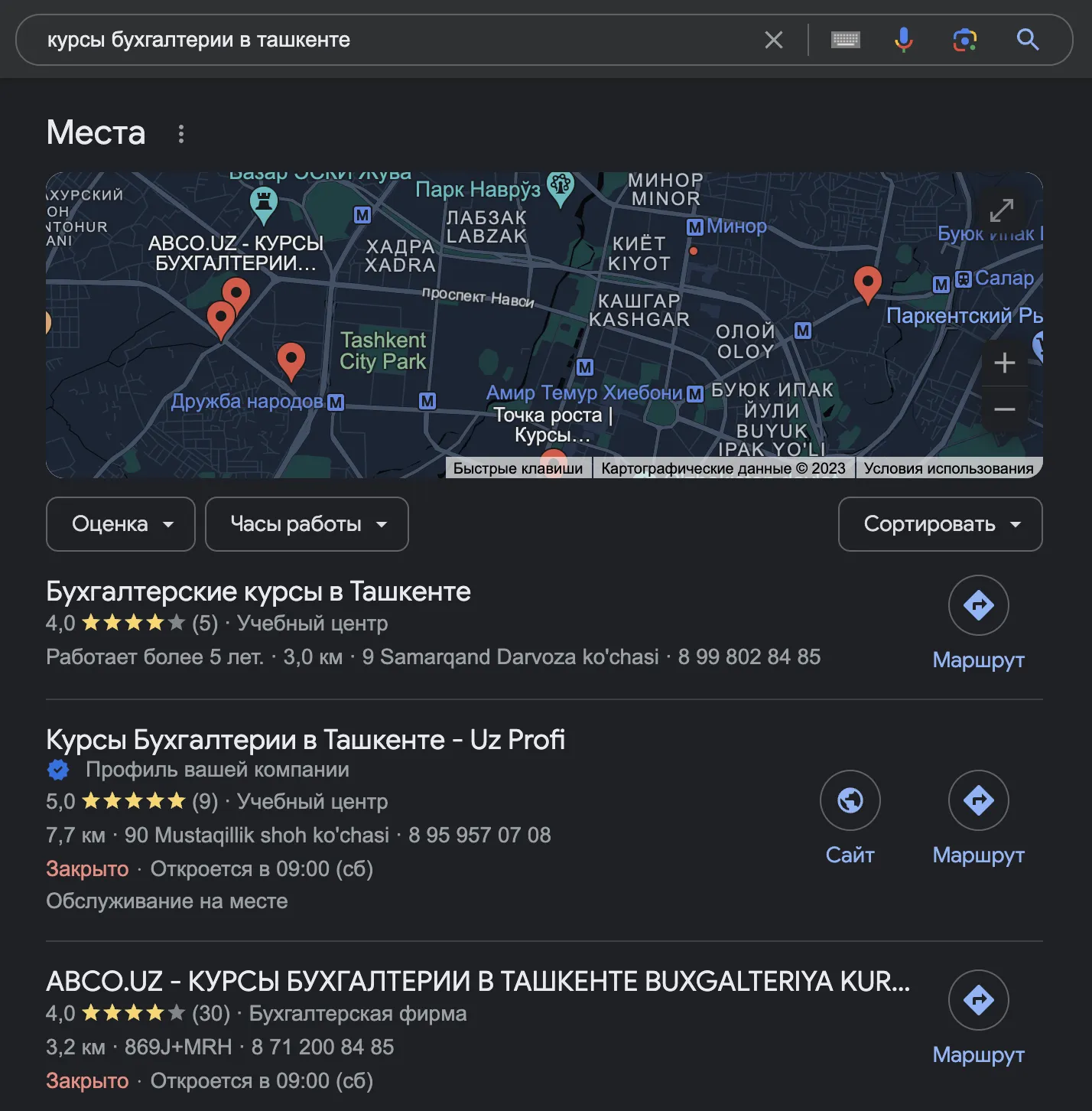Скриншот результатов Google по запросу «курсы бухгалтерии в Ташкенте»: карта с метками и список учебных центров