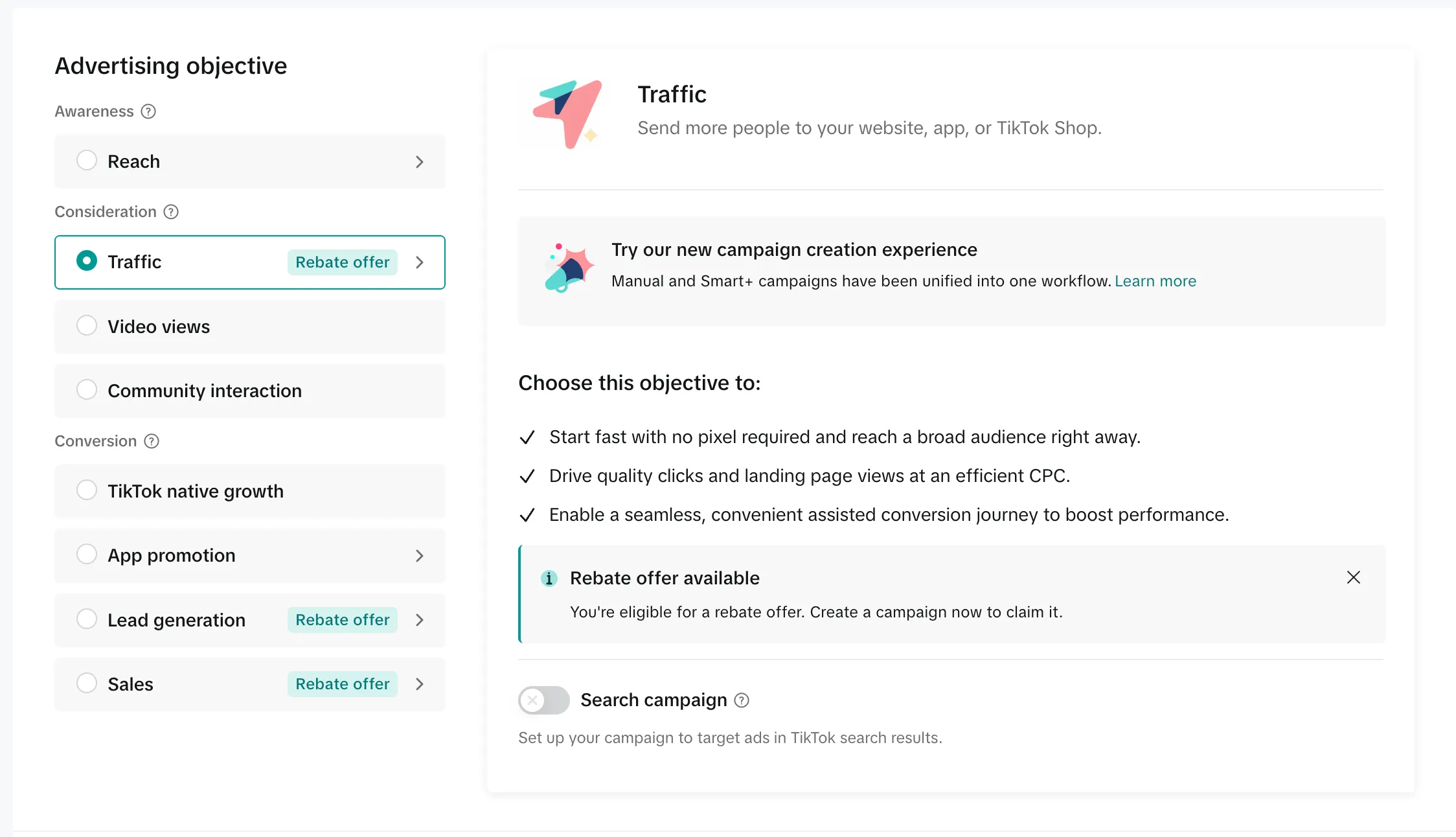 Экран выбора цели кампании в TikTok Ads Manager с группами Awareness, Consideration и Conversion