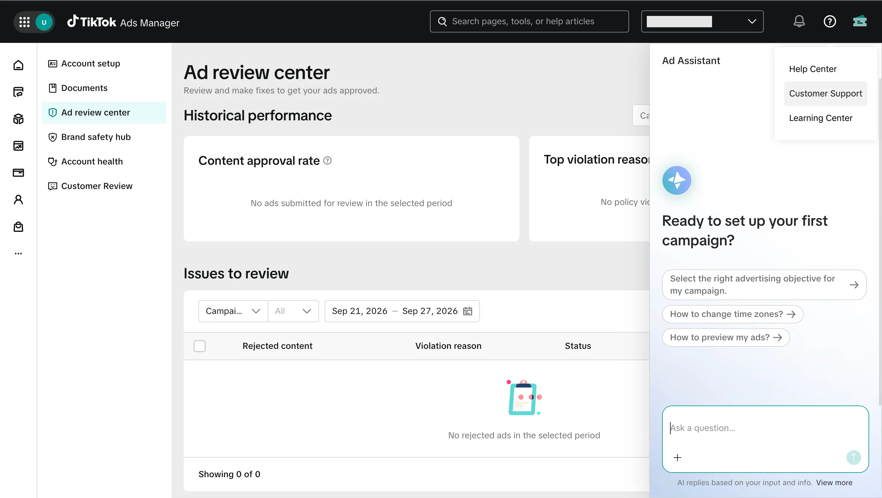 Ad review center и меню помощи в TikTok Ads Manager