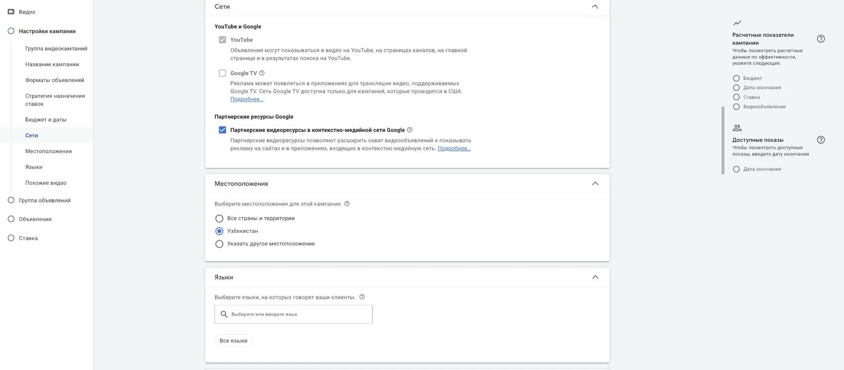 Импорт ключевых событий из GA4 в Google Ads: список событий с отметками для импорта
