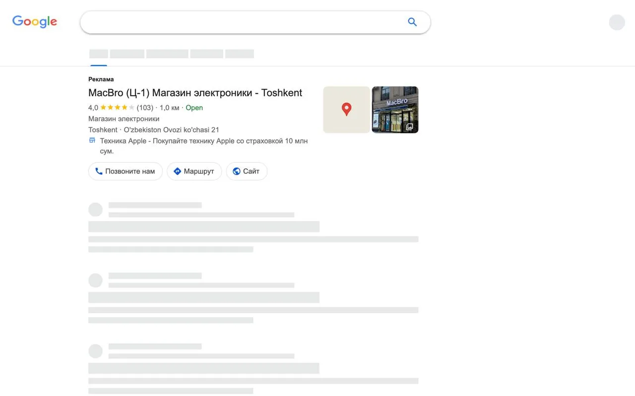 Предпросмотр объявления Performance Max в Google Ads