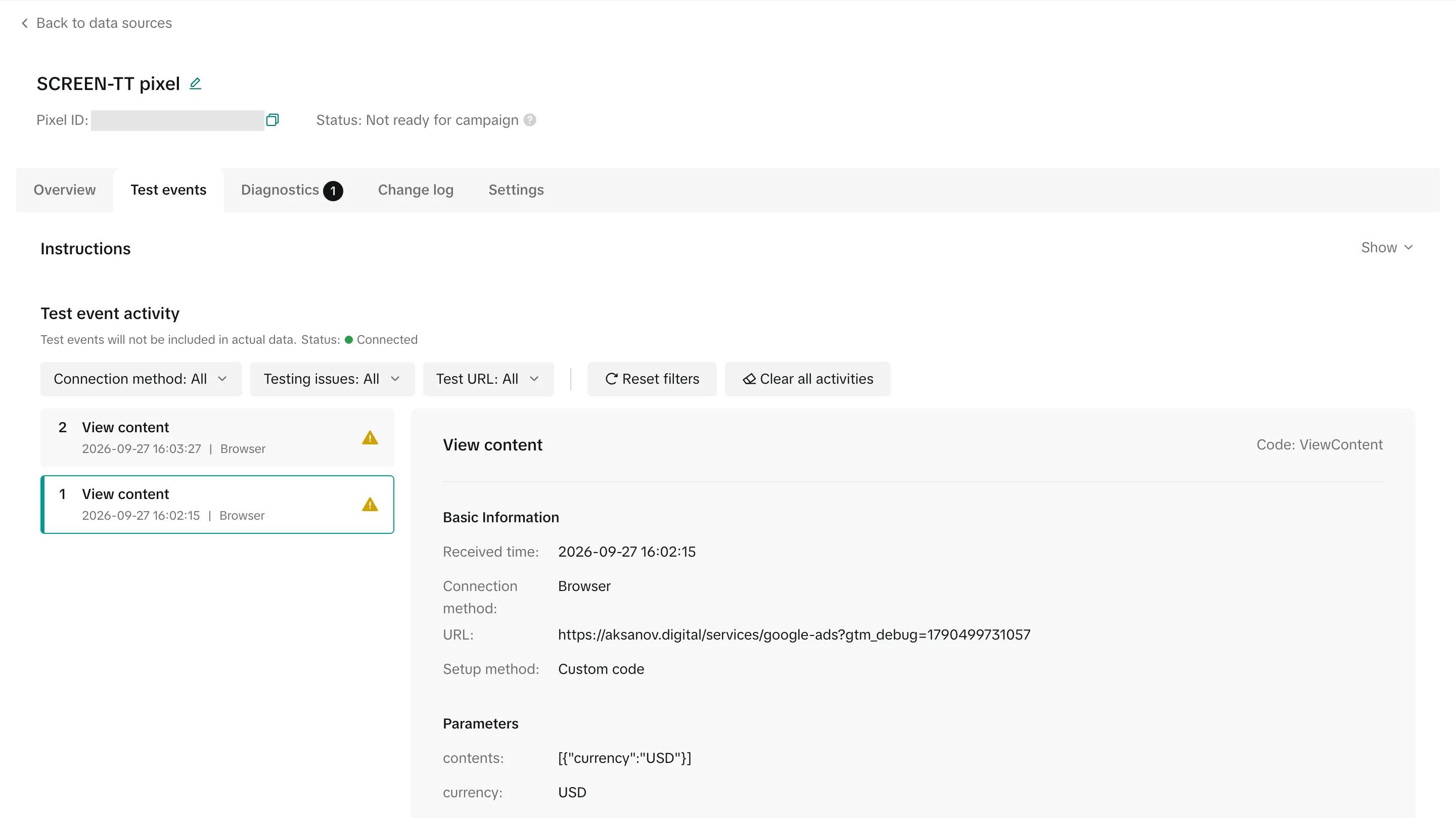 Тестовые события пикселя TikTok в Events Manager