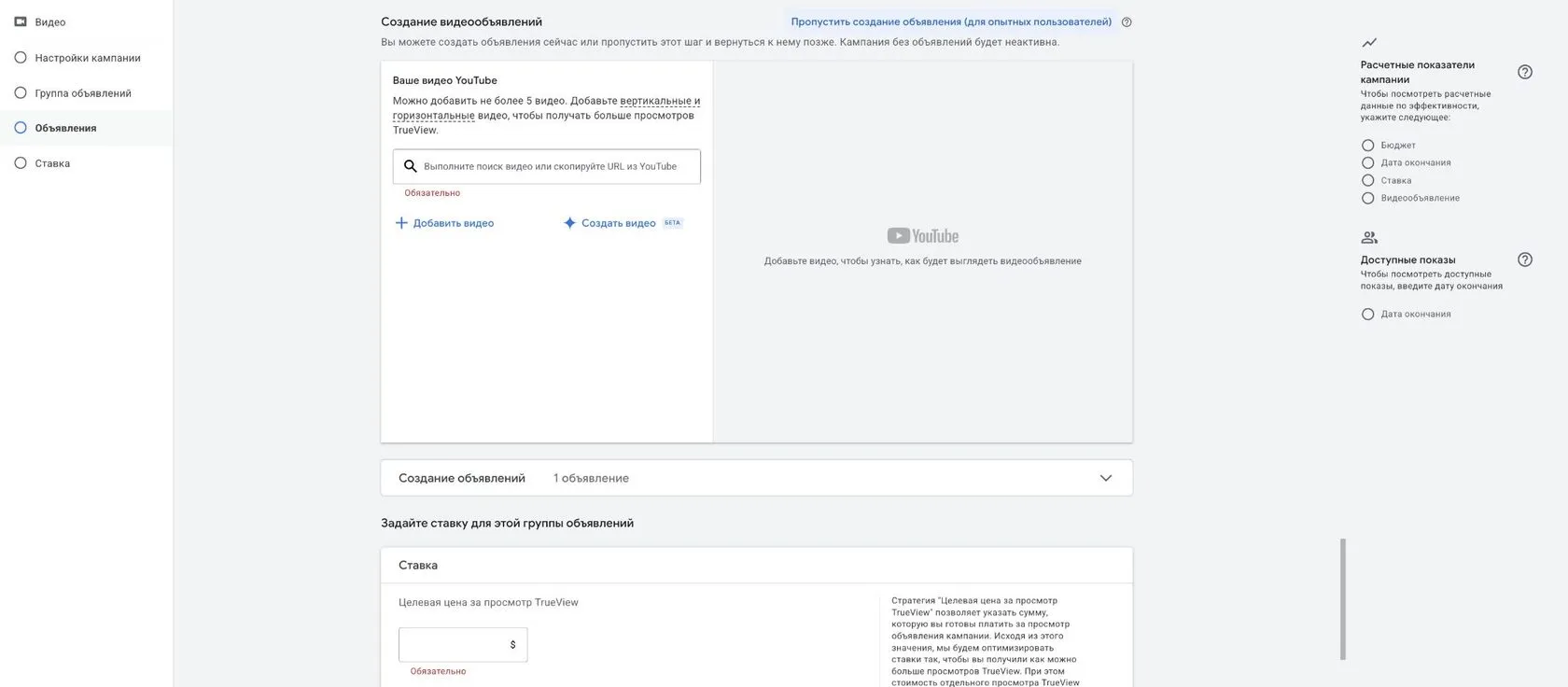Диагностика действия-конверсии в Google Ads со статусом тега и списком найденных проблем