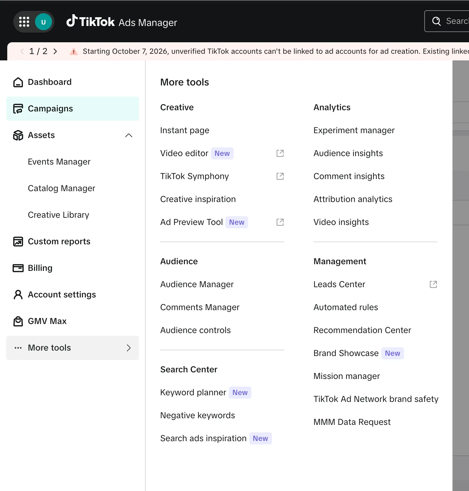 Раздел More tools в TikTok Ads Manager