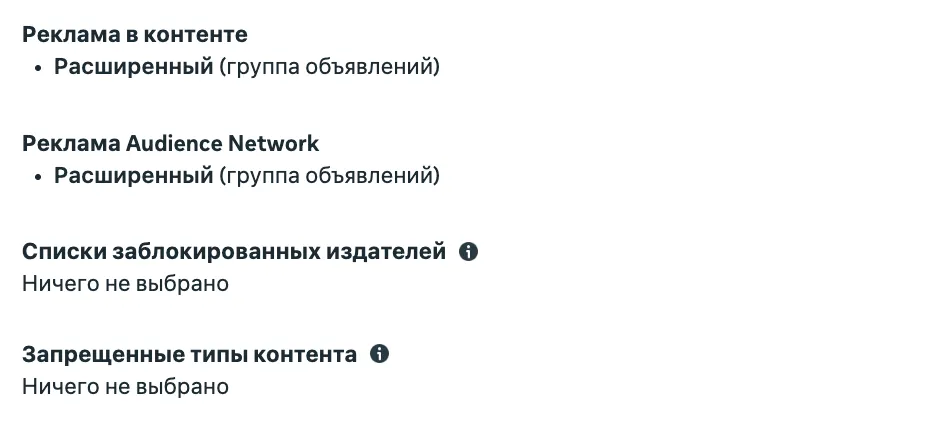 Расширенные настройки безопасности и списки издателей